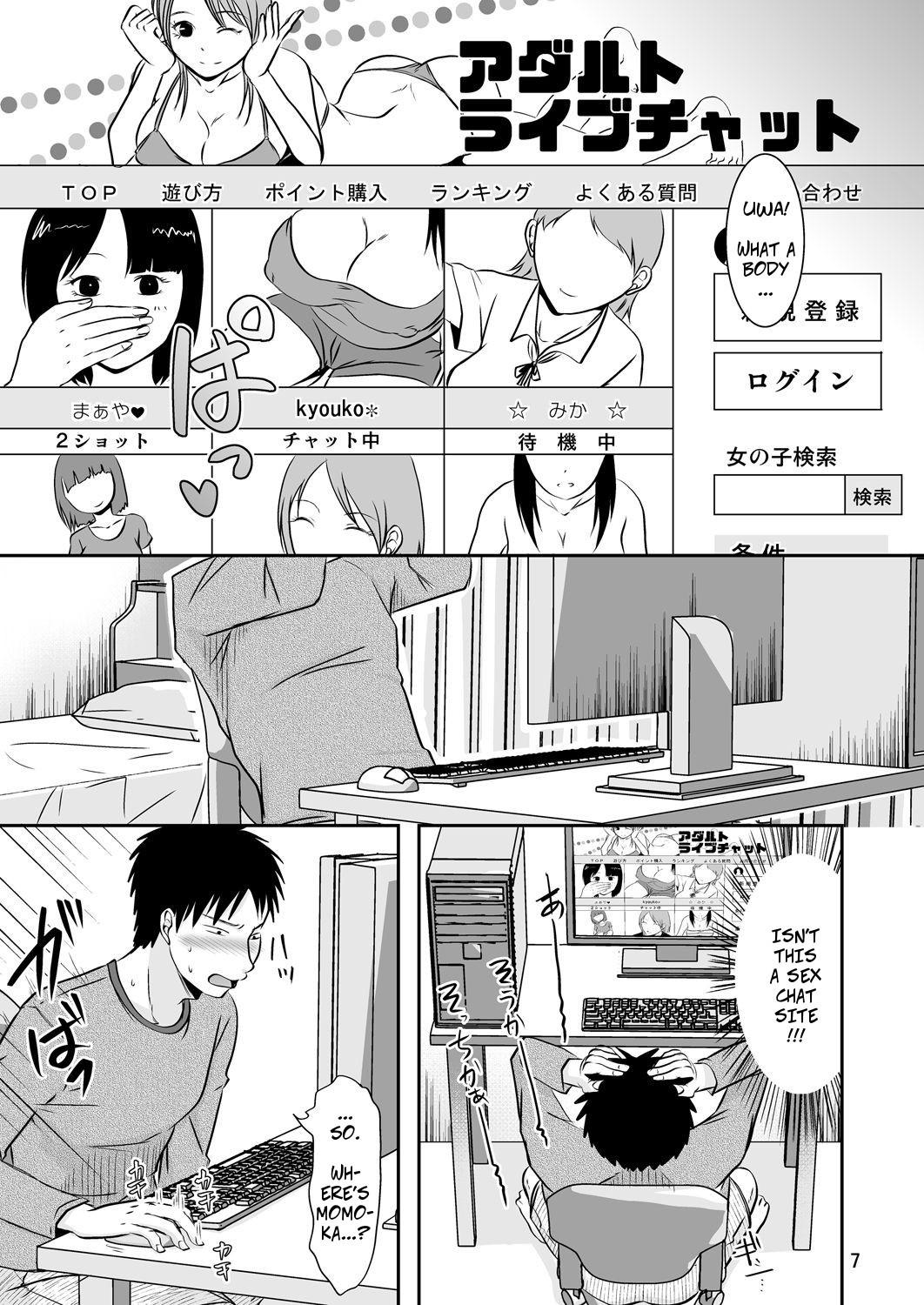 Hentai Manga Comic-My Neighbor's Secret Life of Whoring-Read-6